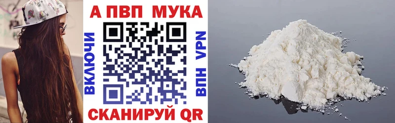 Купить наркотики цена Чухлома Амфетамин  Alpha-PVP  Codein  Конопля  MEGA сайт  КОКАИН  ГАШ  МЕФ 