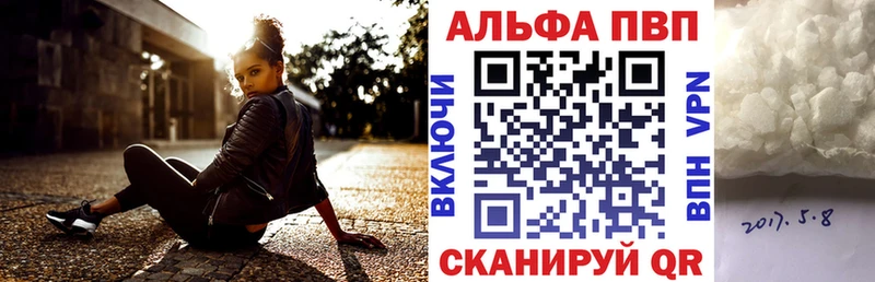 mega ССЫЛКА  что такое наркотик  Чухлома  Альфа ПВП СК КРИС 
