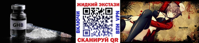 Бутират Butirat  закладка  сайты даркнета Telegram  Чухлома 