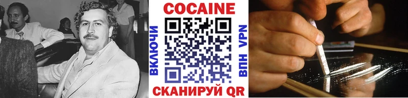 COCAIN 98%  Чухлома 