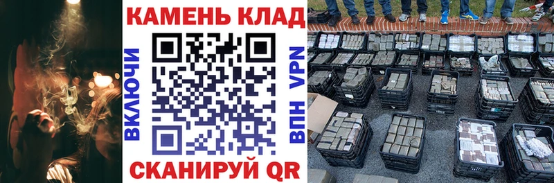 ГАШ hashish  блэк спрут ссылка  Чухлома 