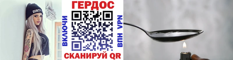 Героин Афган  Чухлома 