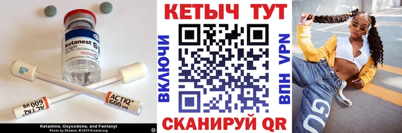 Кетамин VHQ  кракен ТОР  Чухлома 