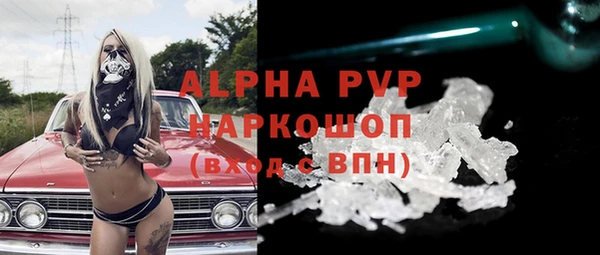 COCAINE Дмитровск
