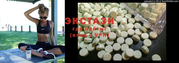 COCAINE Дмитровск