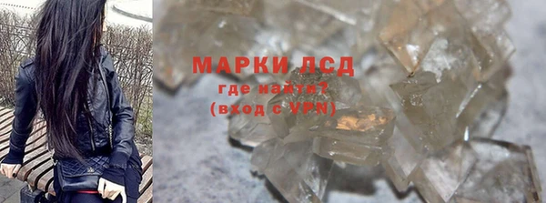 Альфа ПВП Дмитров