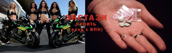 COCAINE Дмитровск