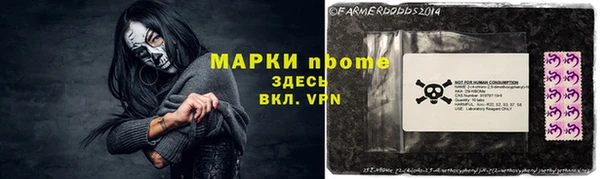 COCAINE Дмитровск