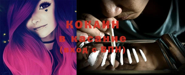 COCAINE Дмитровск