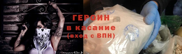 COCAINE Дмитровск