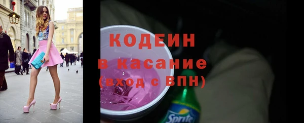 Альфа ПВП Дмитров