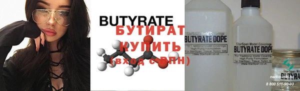 COCAINE Дмитровск