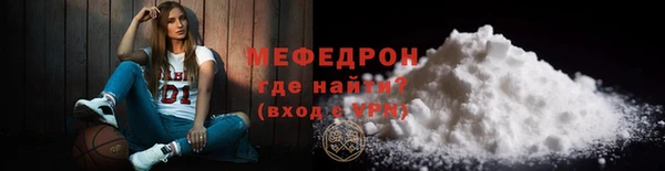 COCAINE Дмитровск