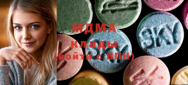 COCAINE Дмитровск
