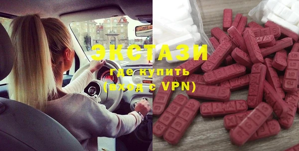 COCAINE Дмитровск