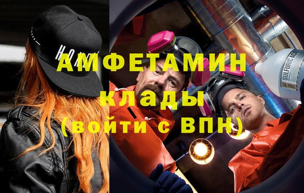 COCAINE Дмитровск