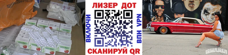 кракен как зайти  Чухлома  Лсд 25 экстази кислота 