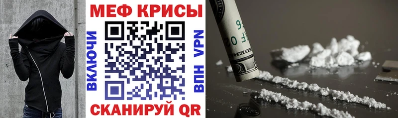 МЕФ мука  Чухлома 