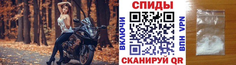 хочу наркоту  Чухлома  Метамфетамин мет 