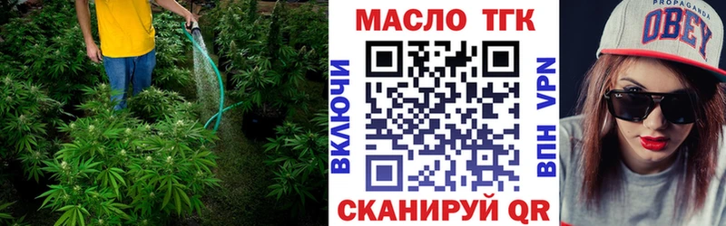 МЕГА ССЫЛКА  наркошоп  Чухлома  ТГК вейп с тгк 