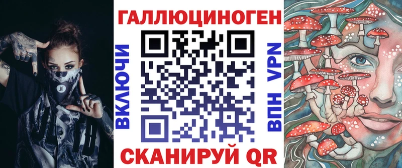 Псилоцибиновые грибы Psilocybine cubensis Чухлома