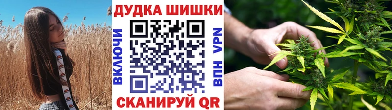 МАРИХУАНА ГИДРОПОН  Чухлома 